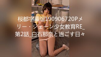 【新片速遞】商场一路跟踪抄底 打街机的美女 小白内遮挡不住她的茂盛黑逼毛[318M/MP4/02:58]