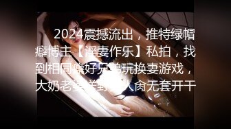 [MP4/433MB]蜜桃傳媒PMC230看速播找刺激強上大胸妹妹-斑斑