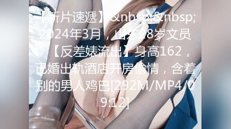 [MP4/ 391M]&nbsp;&nbsp;超美颜值 美艳女神秀人超人气女神杨晨晨最新土豪定制 张开大腿玩具枪蹭BB 情趣黑丝 强制后入