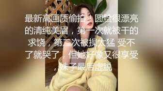 【迷奸睡奸系列】高颜值美女 银行小姐姐被客户灌醉后各种玩弄后，无套插入一阵狂艹