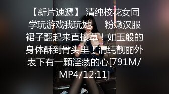 蜜桃影像PME251随机约炮巨乳女医师