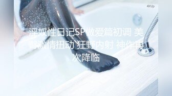 OnlyFans~黑白配夫妻【snomarie69】媚黑系网黄~长黑屌猛插白孕妻日常XO~暴力掐脖性爱~猛干干的翻白眼【421V】 (20)