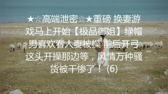 【自整理】你再不射精的话，鸡巴都要被饥渴的母狗舔烂了！【80V】2 (40)