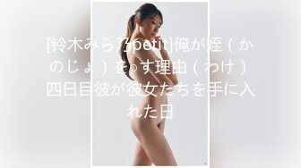 轻熟女第二部