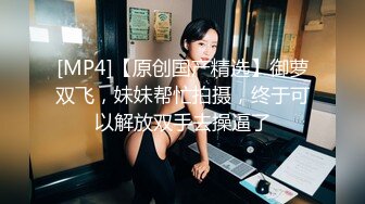 【真实母子乱伦】黑丝妈妈跟儿子公园亭子里做爱，妈妈着急被发现“儿子快点操等下被人看了”