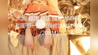 OnlyFans可盐可甜性瘾女友yuukoo私拍~调教打炮紫薇私处超嫩 (14)