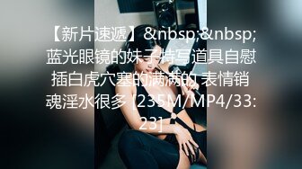 眼镜帅哥大战轻熟女，上面吃屌，下面抠逼互舔69无套销魂女上位