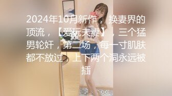 专约少女萝莉大神『唐伯虎』❤️JK水手服大长腿长筒袜 完美身材嫩妹，一线天白虎小穴骑操，全程高能，逼水四溢