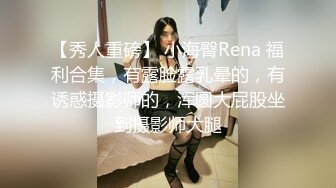 顶级尤物性感小骚货！美腿黑丝高跟鞋！无毛极品美穴，地上假的骑乘深插，，美臀上下套弄，呻吟堪比女优