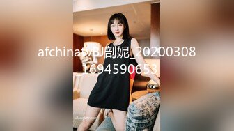 气质反差萌妹【斯芬克斯】299付费群~完整版~丝袜美腿~上位插摇【50V】 (19)