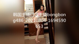 [MP4]极品唯美情色艺术尤物▌果宝宝▌未曾谋面的网恋小女友 洞洞装湿身诱惑 美乳激凸紧致嫩穴