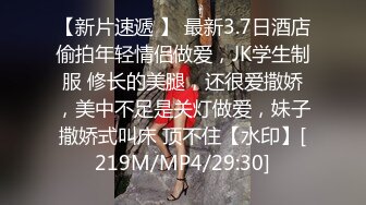 XJX208 香蕉视频传媒 無恥癡漢拯救巨乳美少女 邦尼熊熊