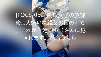 [MP4/447MB]自稱原創大神【大胸嫂子會噴水】端莊製服黑絲高跟，野戰就要被人看到才刺激