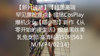 STP20101 粉衣妹子 舔奶口交抬腿侧入姿势换着操 抱起来撞击骑乘快速冲刺