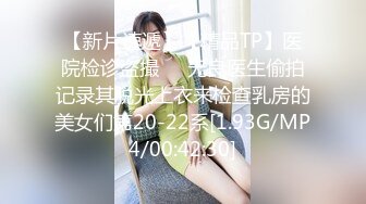 【新片速遞】&nbsp;&nbsp;⭐青春无敌⭐白皙圆润极品天然巨乳蜂腰肥臀网红小钢炮【万听】最新5月私拍福利，露脸裸舞紫薇，完美炮架，撸点满满[2490M/MP4/24:05]