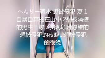 ❤️千娇百媚美少女❤️外拍回来累了睡觉被哥哥草，软萌乖巧小可爱无毛小嫩穴被调教成小母狗，全程高能，逼水四溢