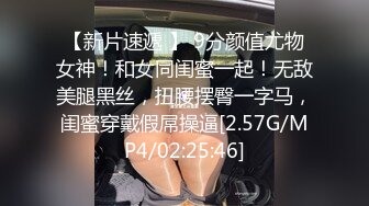 迪吧捕获一位身材无毛逼妹子