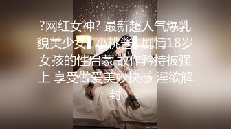 【酒店偷拍】这女的是真浪，男友的大JJ完全满足不了。各种的挑逗男友，舔男友菊花，舔男友脚，上帝视角