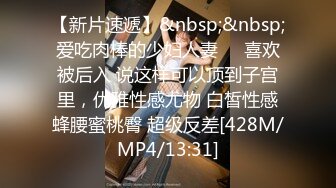 [MP4]STP24541 经过一番手段终于把性感高挑妹妹搞到手，猛力揉搓舔吸，妹妹呻吟销魂大长腿紧紧缠绕真爽大力抽插操逼 VIP2209