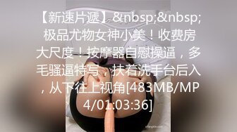 淫荡暴露狂女友与男友疯狂性爱私拍流出 戴眼镜骚货果然够骚浪 抽插特写 完美露脸 外送两小嫩货 这样的骚货你值得拥有