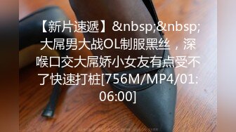 [MP4/ 2.45G] 最新流出情趣酒店高清偷拍外貌乖乖女反差婊穿上黑丝渔网情趣内衣很耐操，事后满足瘫软在床上