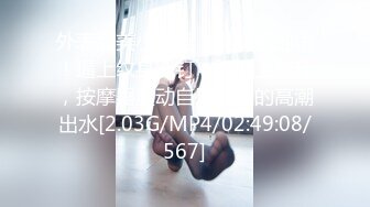 网爆门事件Onlyfans韩国美女医生和黑人宇航员（貌似个知名歌手）一夜情无打码性爱视频泄密流出网络