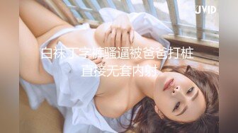 【巨乳肥臀白虎穴】极品温柔妹妹『九儿』巨乳定制最新主题新作《白月光》丝滑爆乳 极致魅惑《爆》