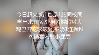 【午夜寻花】约了个颜值不错苗条妹子啪啪，口交下位舔逼骑乘猛操呻吟娇喘，很是诱惑喜欢不要错过