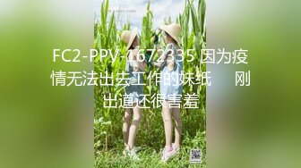 国产麻豆AV 无套系列 MM051 机器人女友 吴梦梦