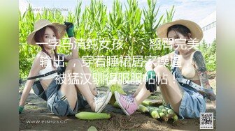 ★☆《震撼✌精品分享》★☆露脸才是王道！火爆平台的推特网红【龙猫夫妇】最新私拍，露出女女野战调教紫薇啪啪阴环全身纹野性十足 (2)