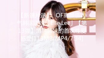 [MP4/ 2.05G]&nbsp;&nbsp;吊环老师颜值美女穿性感内衣玩吊环掰B揉奶诱惑