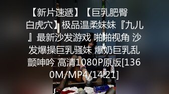 [MP4/ 295M] 给哥哥打飞机 硬了就开始舔弄 骚逼被按在按摩床上爆草