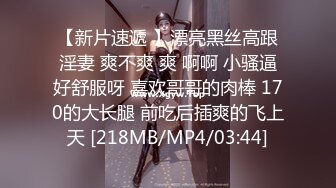 [MP4]麻豆传媒映-少年阿宾篇章一美艳的房东太太 绝美人妻苏语棠