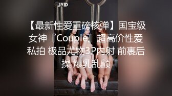 [MP4/ 1.55G] 俊男靓女激情3P玩弄风骚小母狗，渣男接了杯尿给骚逼喝真淫荡，一起鸳鸯浴