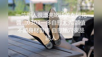 露脸新人妹子，欧式沙发全裸自慰，特写掰开蝴蝶逼