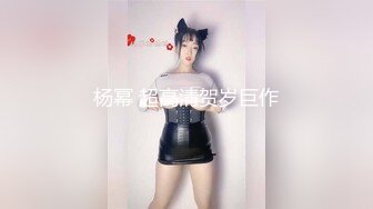 [MP4/ 601M] 窈窕白皙尤物桃乃沐香奈 极品新晋推特校花级女神 性瘾美乳女仆