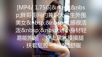 STP23232 高筒黑靴顶级大长腿外围美女&nbsp;&nbsp;谈好价现金支付&nbsp;&nbsp;口交舔弄吸吮奶头&nbsp;&nbsp;床边扛起双腿抽插&nbsp;&nbsp;扶着屁股后入撞