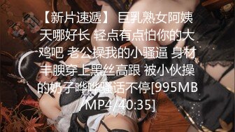 STP28239 超棒身材御姐【火乔】翘臀美腿，塞着棉棒自慰，掰穴揉搓开档黑丝，水晶假屌磨蹭洞口