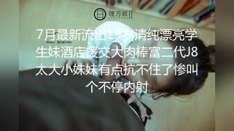 这小娘子会玩啊，全程露脸牛逼带闪电小皮鞭诱惑狼友，情趣小娘子互动狼友发骚，奶子逼心精彩不断不要错过