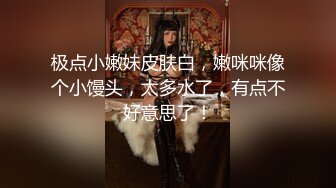 2024.2.28，【利哥探花】，颜值巅峰场，神似王鸥，极品外围女神，肤白貌美可舌吻，人间理想型狂草