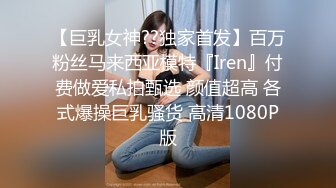 《极品CP魔手外购》美女如云女厕偸拍各种高质量气质小姐姐方便~姿态百出赏逼赏脸有美女有极品逼 (4)