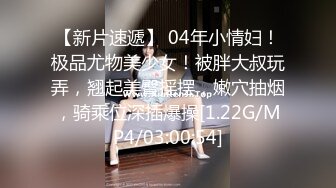 【自整理】P站GamingCouplee  绿帽奴 喜欢带兄弟回家和老婆玩儿3P 奈何老婆也很享受   最新大合集【NV】 (45)