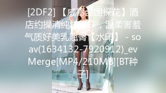 水宜方SPA按摩养生会所里的黑丝小少妇，让大哥在床上按摩撩骚揉奶玩逼，大鸡巴插入多体位蹂躏爆草干瘫床上