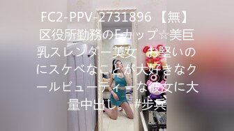 【新片速遞】&nbsp;&nbsp;深圳男35女31夫妻，【淫妻刺鸡夫妻-BC6897888】，淫妻爱好，入圈4年老婆已开发多人[602M/MP4/01:52:36]