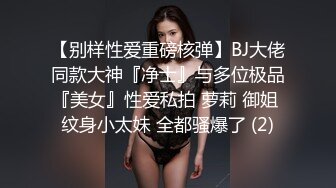 ❤️清纯萝莉天花板❤️▌粉色情人▌清纯少女首次尝试吊带乳夹的快感（完整版）软萌乖巧又纯又欲