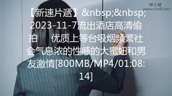 [MP4/4010M]7/9最新 小护士偷偷在病房病房厕所玩弄巨乳放骚求操直接秒射VIP1196