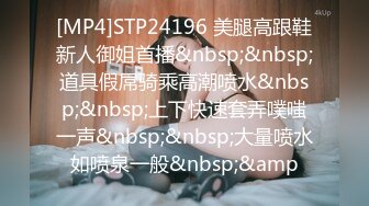 [MP4]STP24538 年轻热恋小情侣做爱直播，甜美可人后入无套操逼表情很到位，一顿猛操体外射精 VIP2209