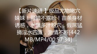 无水印[MP4/673M]11/18 情趣女模跟狼友互动撩骚撅着屁股抠弄逼逼看淫水往下流VIP1196