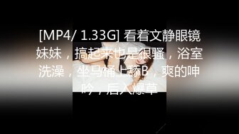 [MP4/ 1.43G] 超牛X泡妞大神白嫖良家套路教学02.22新猎物达成 极品美乳超棒身材大一娇嫩学妹各式玩操调教