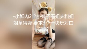 【新片速遞】商场女厕连续3次拍到珠宝美女服务员大黑鲍 B毛太多改修剪一下了[158M/MP4/01:09]